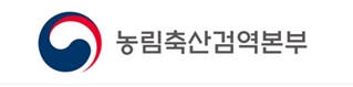 농림축산검역본부.jpg